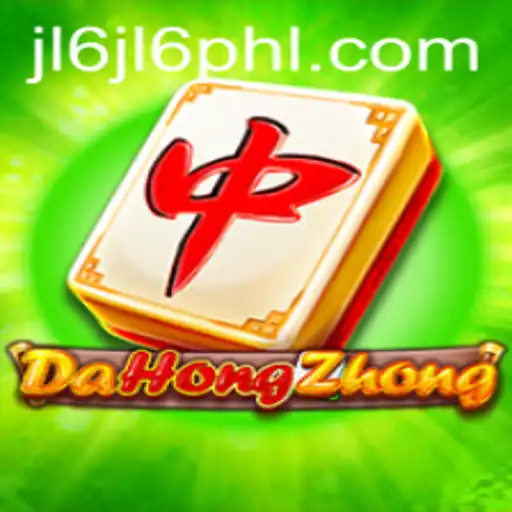 Exploring the Fascinating World of DaHongZhong: Understanding the Game and Its Unique Rules